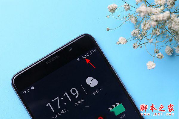 魅族Pro6 Plus怎麼插卡/裝卡？魅族Pro6 Plus SIM卡安裝使用方法圖文教程詳解