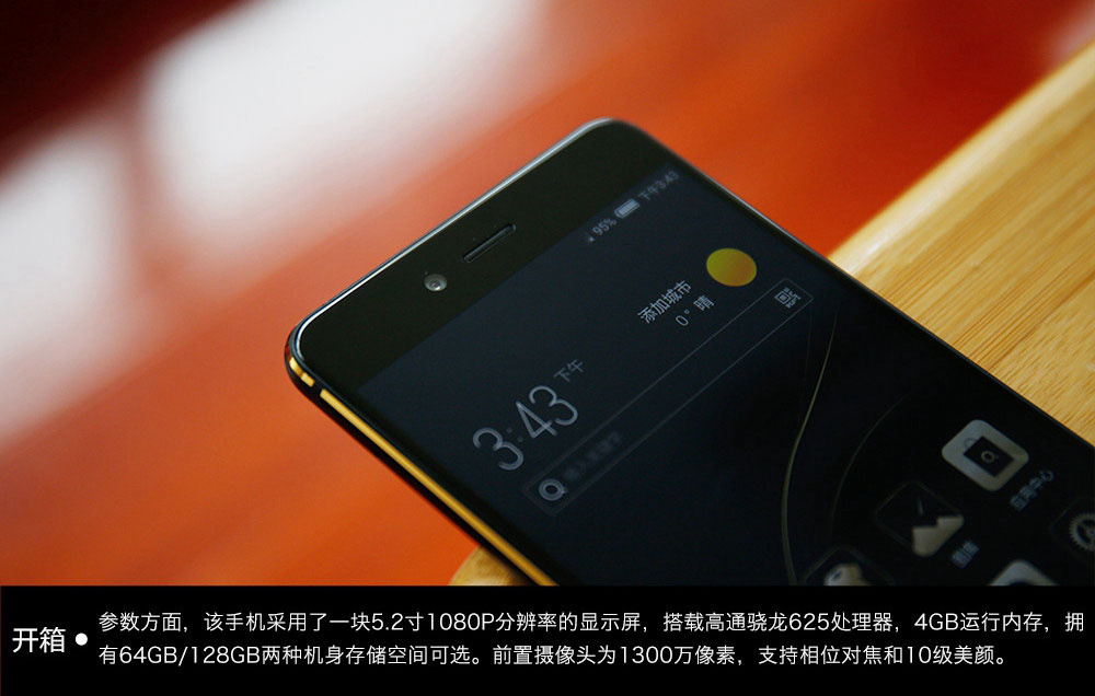 Nubia Z11 miniS黑金版怎麼樣 努比亞Z11 miniS黑金版開箱圖賞(6/19)