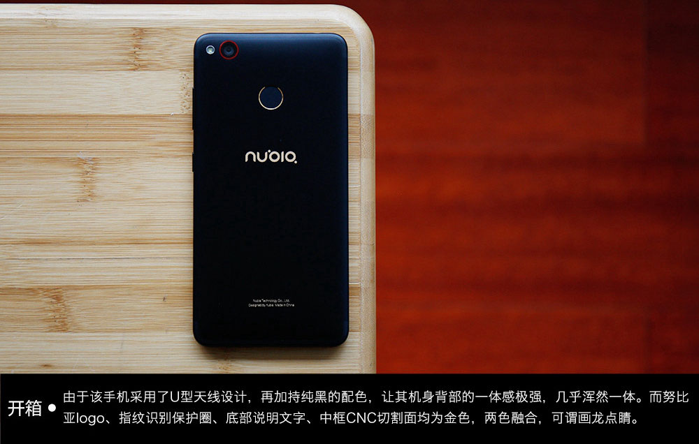 Nubia Z11 miniS黑金版怎麼樣 努比亞Z11 miniS黑金版開箱圖賞(9/19)