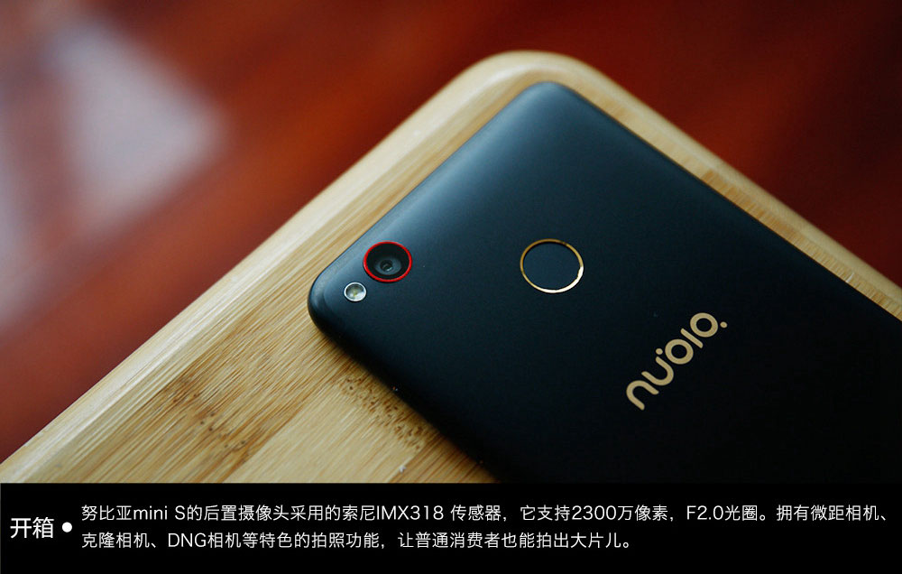 Nubia Z11 miniS黑金版怎麼樣 努比亞Z11 miniS黑金版開箱圖賞(10/19)