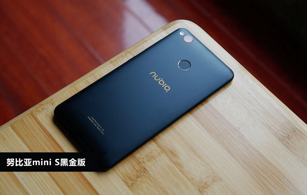 Nubia Z11 miniS黑金版怎麼樣 努比亞Z11 miniS黑金版開箱圖賞(14/19)