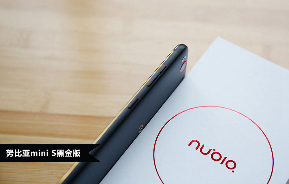 Nubia Z11 miniS黑金版怎麼樣 努比亞Z11 miniS黑金版開箱圖賞(17/19)