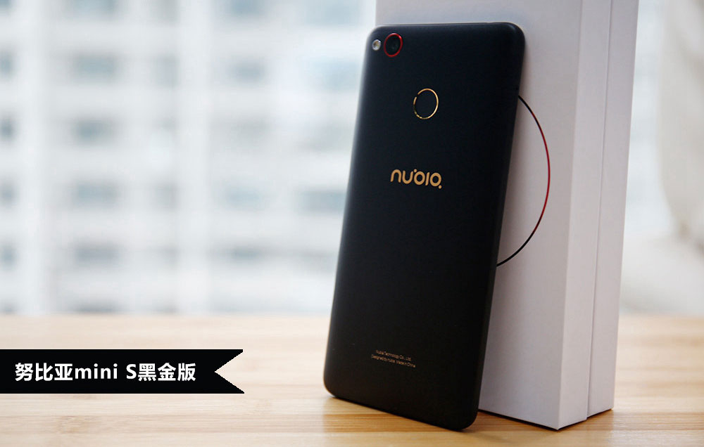 Nubia Z11 miniS黑金版怎麼樣 努比亞Z11 miniS黑金版開箱圖賞(19/19)