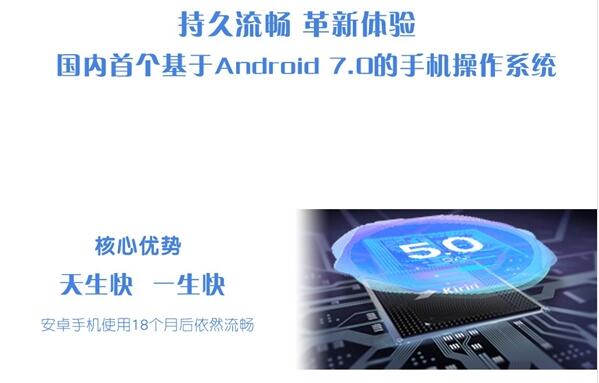 余承東：華為P9/Mate8能升EMUI5 永不卡頓！