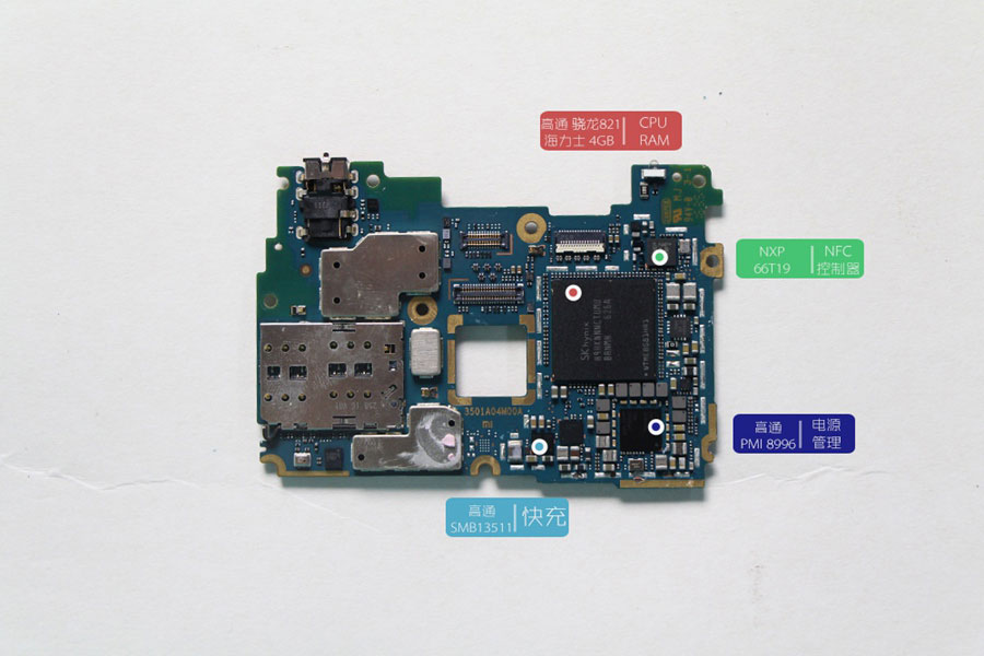 小米Note2做工如何 小米Note2拆機圖解(19/21)