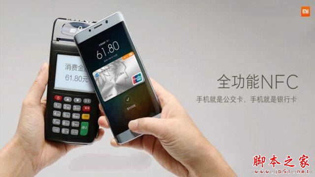 小米Note2有NFC功能嗎？小米Note2支持NFC嗎？