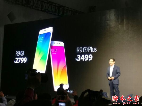 OPPO R9s有幾個版本？OPPO R9s各版本區別對比評測