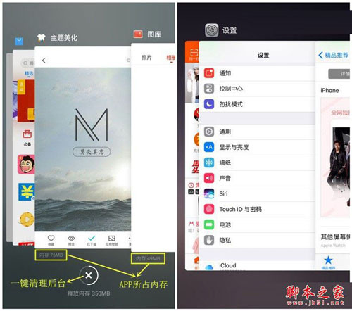 Flyme6和iOS10對比：這6個功能Flyme6更好用