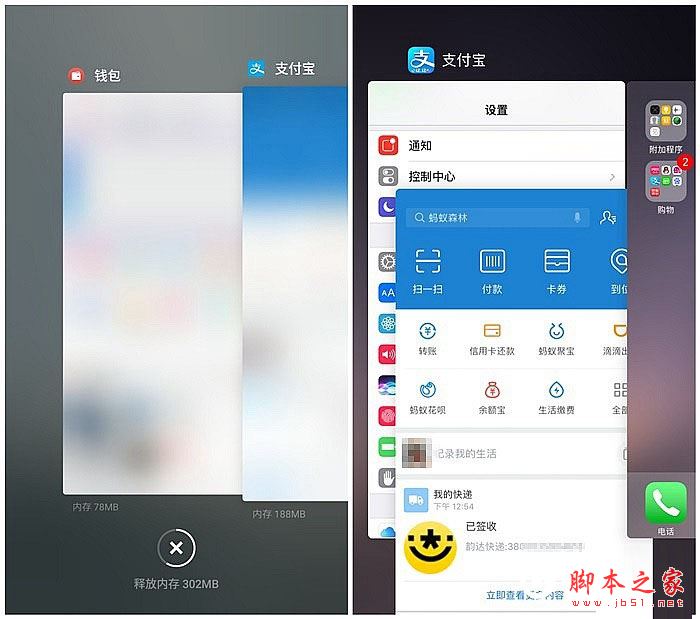 Flyme6和iOS10對比：這6個功能Flyme6更好用