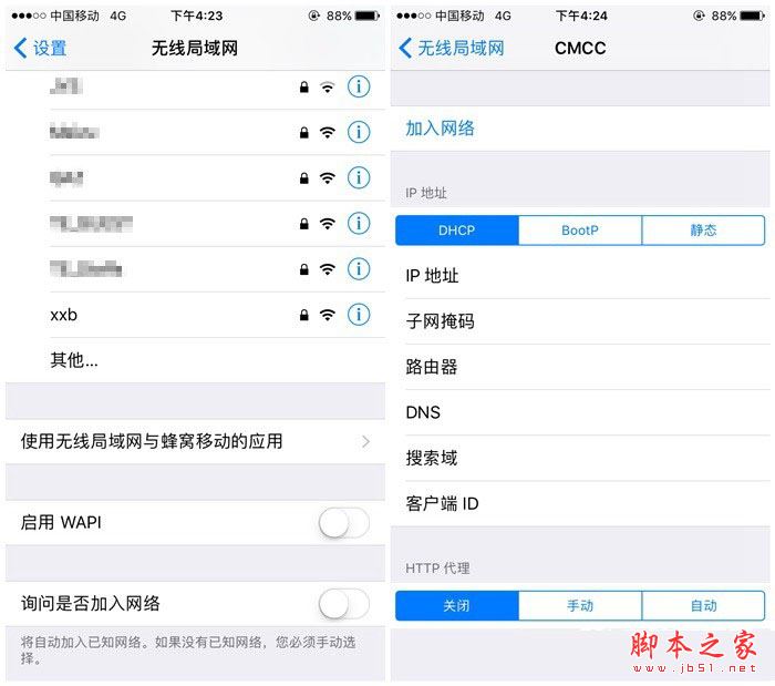 Flyme6和iOS10對比：這6個功能Flyme6更好用