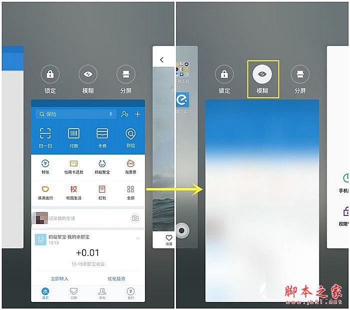 Flyme6和iOS10對比：這6個功能Flyme6更好用