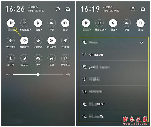 Flyme6和iOS10對比：這6個功能Flyme6更好用