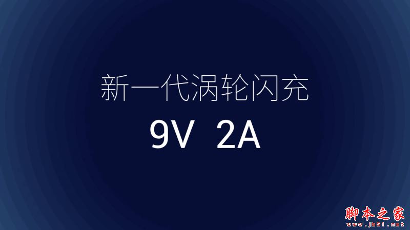 360手機N4A第一次充電需要多長時間 360N4A常見充電小常識及誤區詳解