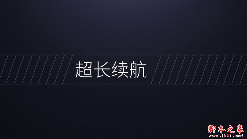 360手機N4A第一次充電需要多長時間 360N4A常見充電小常識及誤區詳解