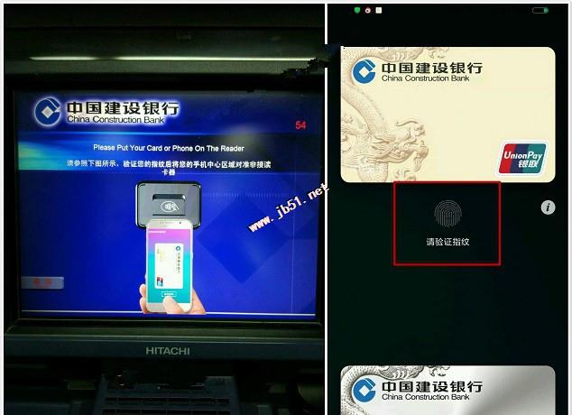 Mi Pay怎麼無卡取款 小米5/5s無卡取款圖文教程