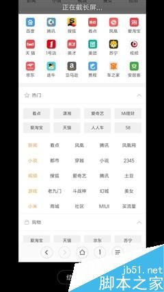 MIUI8升級前必讀 原來它是這樣的MIUI