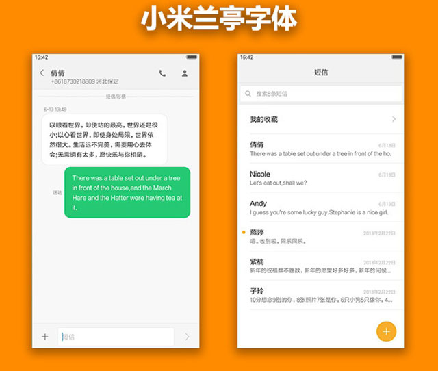 MIUI 8穩定版值得升級嗎 MIUI 8穩定版體驗評測