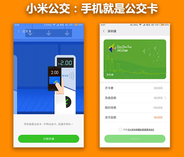 MIUI 8穩定版值得升級嗎 MIUI 8穩定版體驗評測