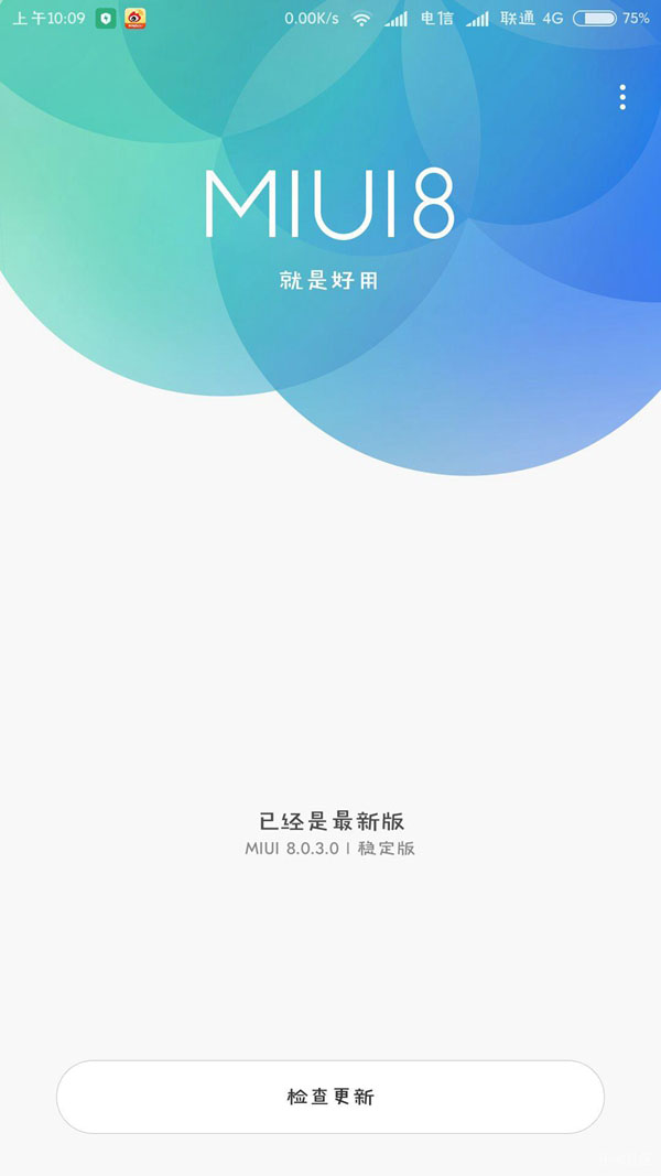 MIUI 8穩定版有哪些升級方式 MIUI 8穩定版升級教程和注意事項g