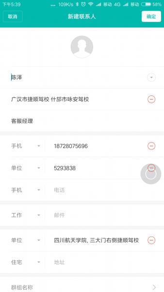 MIUI8掃一掃功能詳解 什麼都可以掃