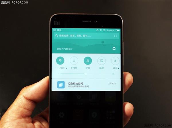 MIUI 8上手體驗：依然是國內最好用！