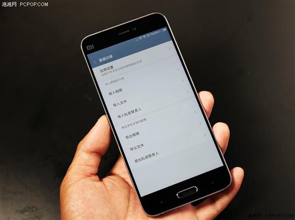 MIUI 8上手體驗：依然是國內最好用！