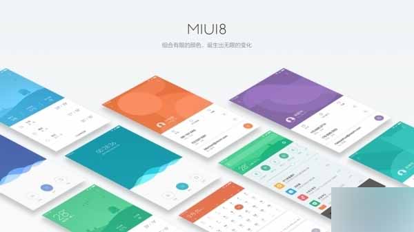 小米2也能升！MIUI 8明日公測：升級必看