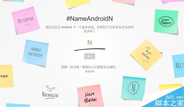 關於Android 7.0 最詳盡更新資料全在這了