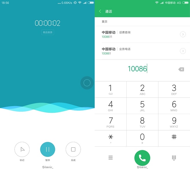 MIUI 8今日開啟內測 目前僅支持這三款手機