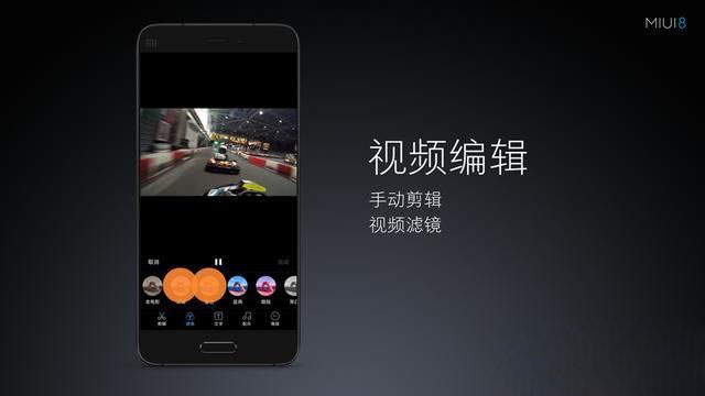 MIUI 8有哪些新功能 MIUI 8實用新特性功能匯總