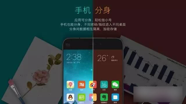 MIUI 8有哪些新功能 MIUI 8實用新特性功能匯總