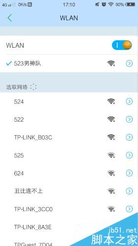 為什麼手機連上wifi卻上不了網？