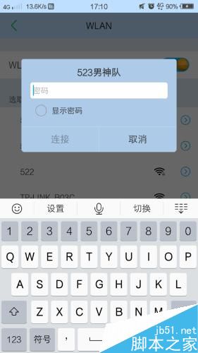 為什麼手機連上wifi卻上不了網？