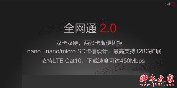 全網通3.0是什麼意思？全網通3.0和2.0區別