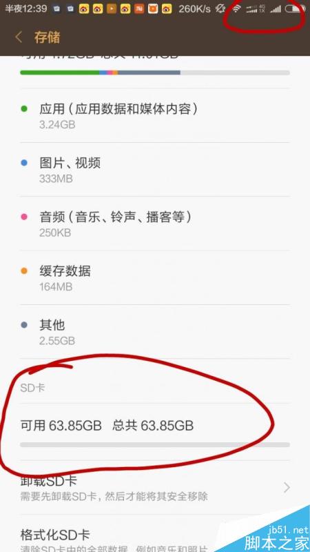 網友自制紅米Note3雙卡與TF卡合一