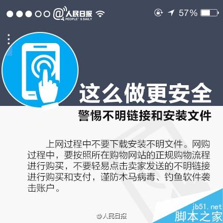 手機丟了 如何確保微信、支付寶帳戶安全？