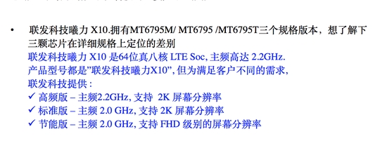 為啥799元和2999元的手機“硬件”相同？