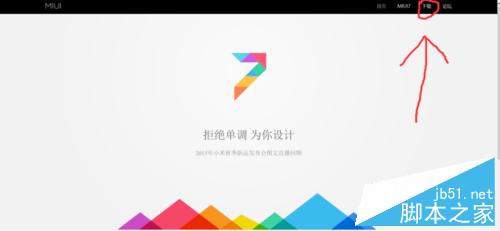 穩定版MIUI怎麼升級MIUI 7