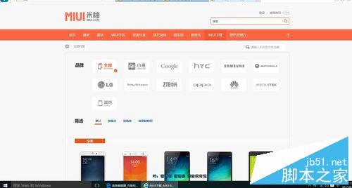 穩定版MIUI怎麼升級MIUI 7