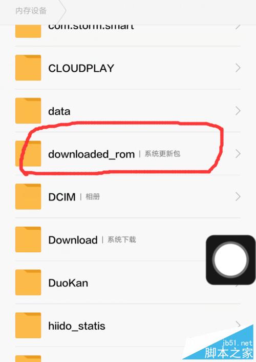 穩定版MIUI怎麼升級MIUI 7