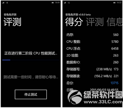 小米4刷win10好用嗎 小米4刷win10使用體驗評測27