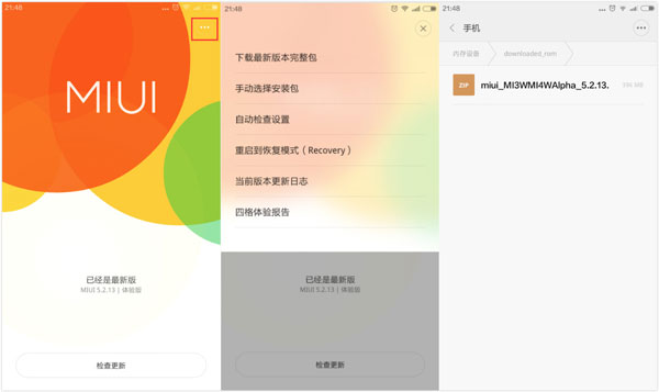 小米2能升級MIUI7嗎？小米2 MIUI7刷機包下載