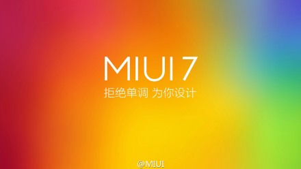 小米MIUI 7做了哪些提升 MIUI 7亮點匯總