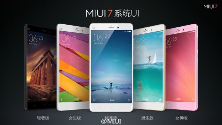 小米MIUI 7做了哪些提升 MIUI 7亮點匯總