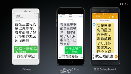 小米MIUI 7做了哪些提升 MIUI 7亮點匯總