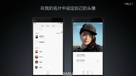 小米MIUI 7做了哪些提升 MIUI 7亮點匯總