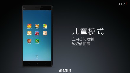 小米MIUI 7做了哪些提升 MIUI 7亮點匯總