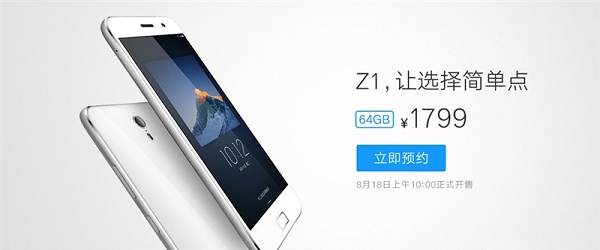 zuk z1是哪裡出的 zuk z1是聯想的嗎?