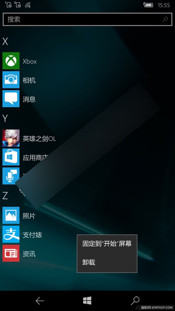 1%又如何？Win10 Mobile成功運行Android版支付寶