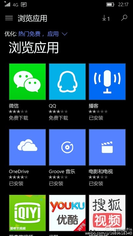 小米4吃上Windows 10中文版！刷機包馬上來